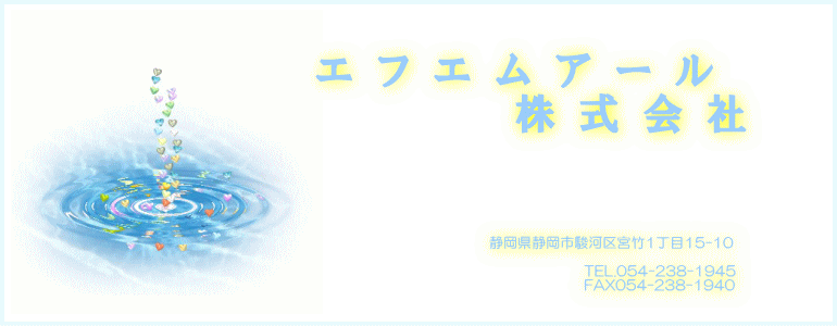 GtGA[ЁAh{@\Hi